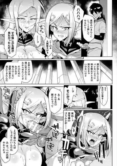 Hypno App x Time Stop Fantasia