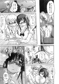 [Anthology] Aozora Anal