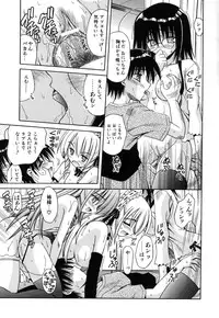 [Matra Milan] Angelical Pendulum Vol. 2