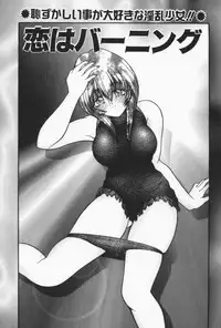 [Sasaki Mizuki] Ouchi de Lesson