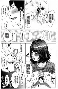 [gonza] Midaraane to Jyukunikuduma [Chinese]