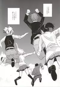 (SUPER24) [Kamameshiya (Shimomura Keiko)] Kyouhansha (Ansatsu Kyoushitsu)