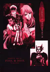 (C59) [ESSENTIA (Fujima Takuya)] ESSENTIA side 5.0 (Street Fighter)