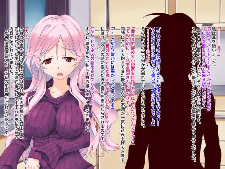 Hypnotic couple-our everyday to be distorted-CG collection version