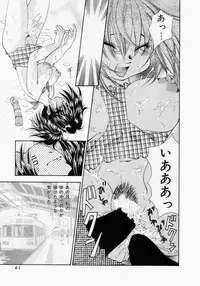 [Tachibana Takashi] Pajama no Manma