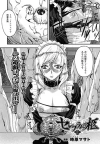 Comic Unreal 2007-08 Vol. 8