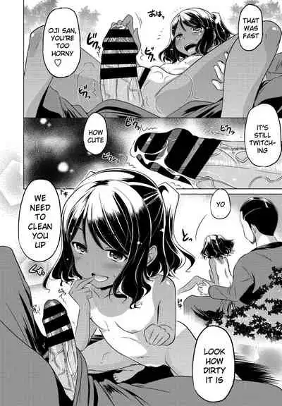 [Taishinkokuoh Anton] Mitetemo Heiki (COMIC Penguin Club 2021-08) [English] [SquigglesJP] [Digital]