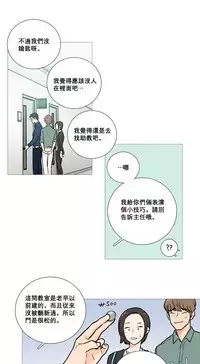 [The Jinshan] Sadistic Beauty | 虐美人 Ch.1-46[Chinese] [17+沒有漢化]