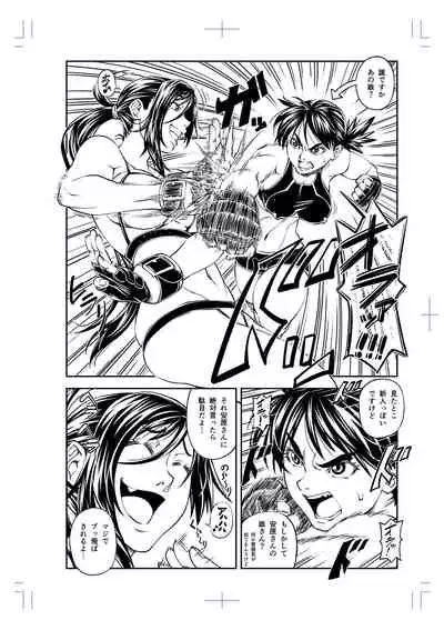 Yatte Minakerya Wakaranai