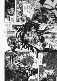 [U-K] Datenshi no Kusari - Chain of a Fallen Angel