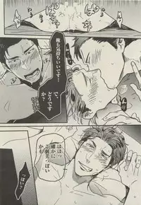 BOY'S 禁断 2015-05