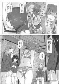 (COMIC1☆11) [SMS -Strawberry Milk Studio (Lunaluku)] Dasu GirPan Heroine (Girls und Panzer)