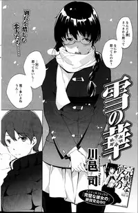 Action Pizazz Special 2013-04