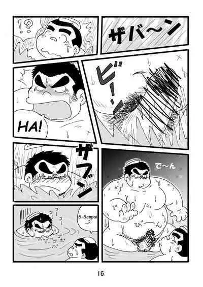 (BOOKET 3) [Kimagure Monja (Various)] Inokuma 1 [English] {Rhyhorn}
