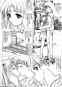 [Anthology] Naru Hina Z1 (Various)