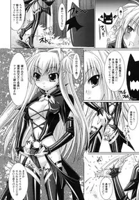 Comic Unreal 2007-08 Vol. 8