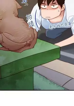 他的那裏1-36完结【中文】韩国