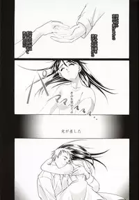 (C58) [Renai Mangaka (Naruse Hirofumi)] Renai ~Birth~