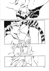 [Yoshino Shiho] Chietsu no Oyugi