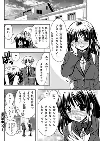 YOUNG Kyun! Vol. 2 [Digital]