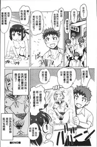 [RAYMON] HotSpring has come [Chinese]