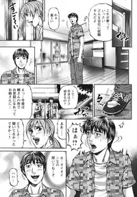 [Kitazato Nawoki] Again