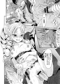 COMIC Megastore 2008-10