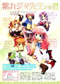 COMIC Megastore 2008-10