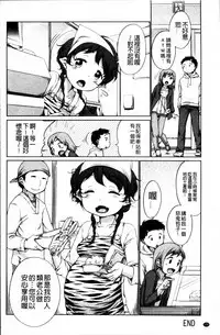 [Equal] Tololita [Chinese]