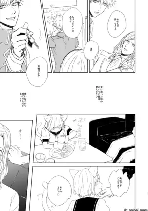 Always welcome my dear.