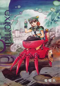 [Anthology] Robot & Bishoujo Kessakusen - Lemon People 1982-1986