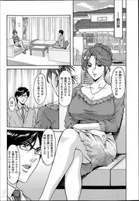 [Hoshino Ryuichi] Saimin Choukyou Gakuen