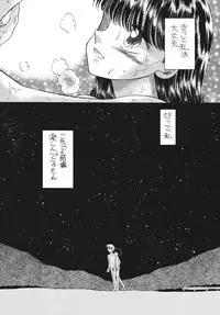 [Pascal Kikaku (Morii)] Pretty! 5