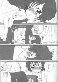 [Eidanchikatetsu (Masayoshi Tomoko)] Konna ruru ga itara boku wa mo...!! (Code Geass)