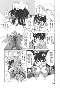 [Tom Tamio] Momoiro Mission