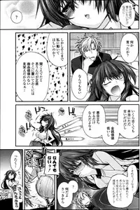 COMIC Penguin Club 2013-05