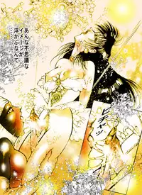 [DC Project (Dirty Matsumoto)] Josou Bitenshi Vol.1