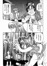 [Enzo Enzou] Shoujo Jiru - Girl's Love Juice