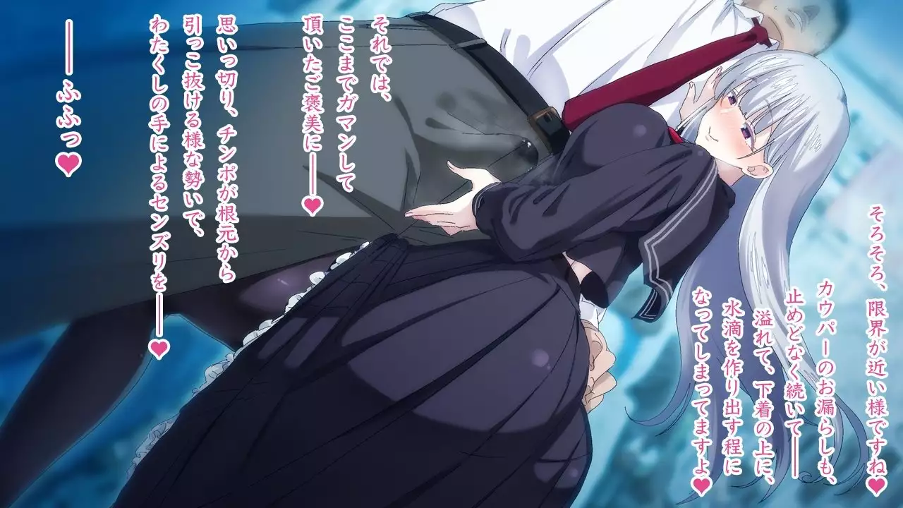 Sasayaki Chijo Densha ~Azuma Nobori-sen no Teinei-go Ojou-sama~