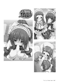 [Takahama Tarou] Takahama Taro Artworks [Digital]