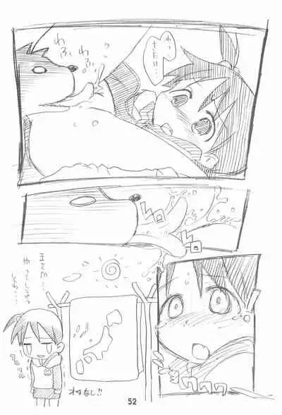 Erochika Seven Complete