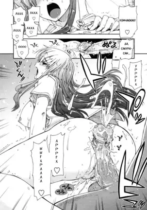 Mosaic x Sanshimai - Mosaic x Three Sisters Genteiban