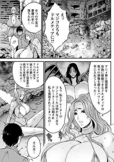 Action Pizazz 2022-11