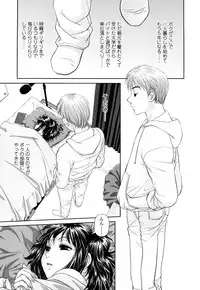 [Yui Toshiki] My Sisters