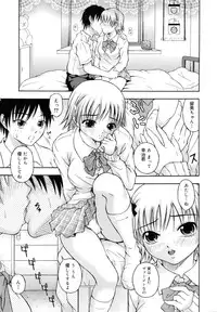 [Naomu] M to Shitemite