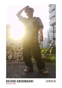 Massive - Gay Manga and the Men Who Make It [Eng]