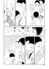 [Machida Hiraku] sweet ten diary