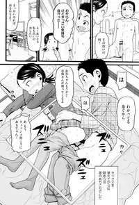 [Hatch] Loli Gazou - Loli Picture