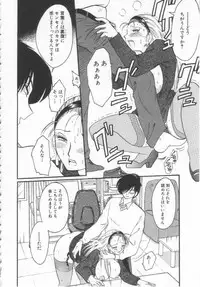 [TsuyaTsuya] Takatsuki Jokyouju no Inbi na Hibi Shinjun no Bibou