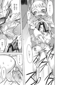 [Anthology] Shounen Shikou 5